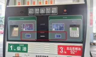 0号柴油批发价格 0号柴油批发价格